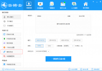 云骑士u盘装系统进不去pe怎么办