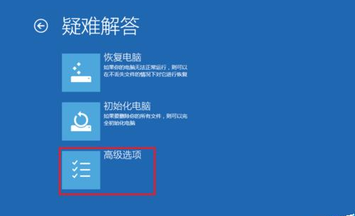 云骑士u盘装系统0xc0000034蓝屏代码(2)