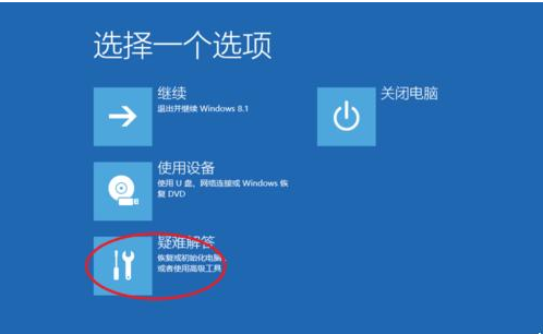 云骑士u盘装系统0xc0000034蓝屏代码(1)