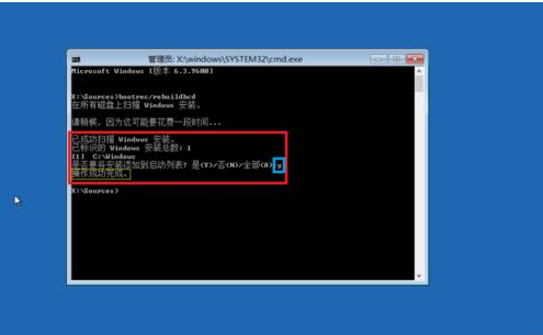 云骑士u盘装系统0xc0000034蓝屏代码(5)
