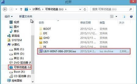 云骑士u盘装系统没反应(2)