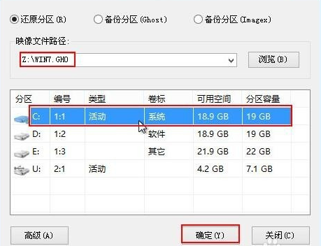 云骑士u盘装系统没反应(3)