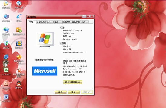 云骑士u盘装win7/xp系统(12)