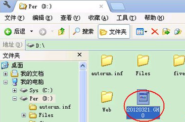 电脑死机用云骑士u盘装系统(3)