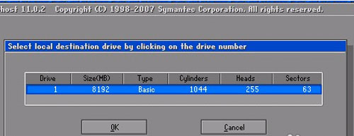 电脑死机用云骑士u盘装系统(9)