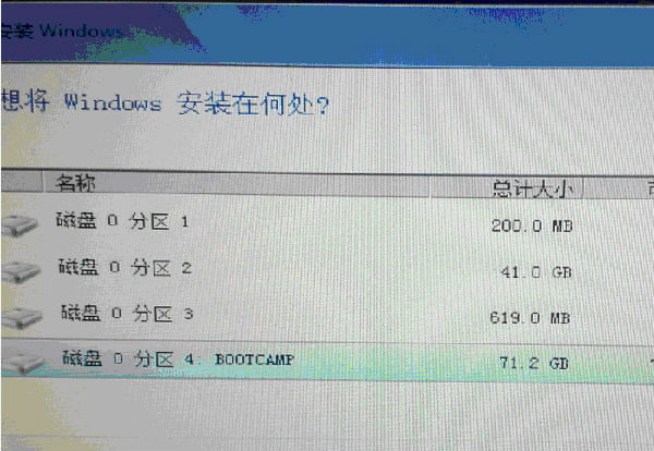 苹果笔记本用云骑士u盘装win7双系统(7)