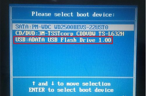 华硕用云骑士u盘装win7(1)