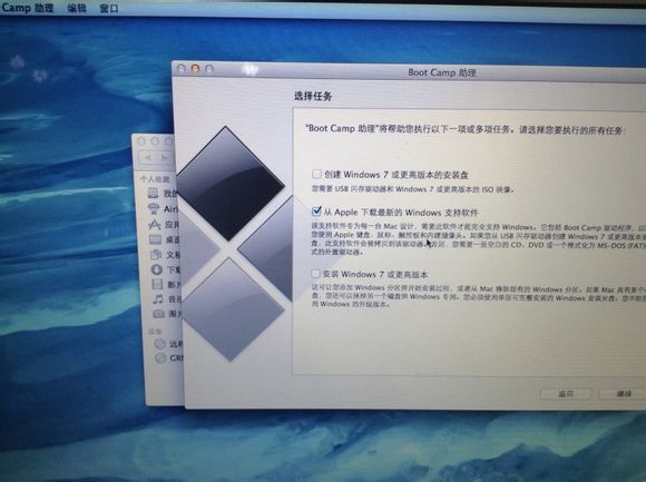 云骑士u盘给苹果一体机装双系统(2)