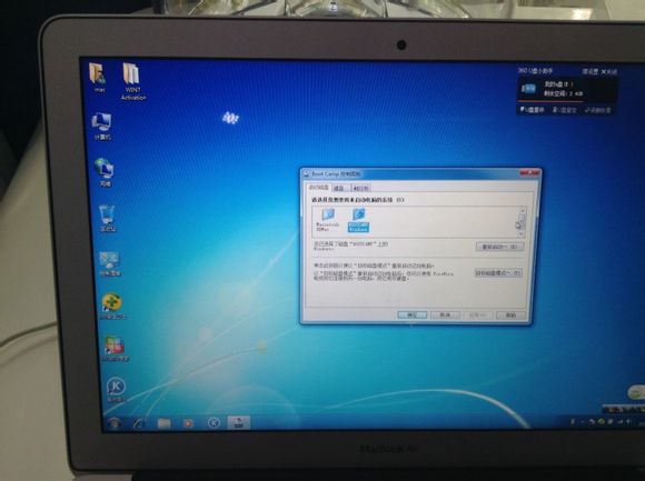 云骑士u盘给苹果一体机装双系统(10)