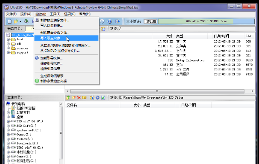 云骑士u盘给神舟笔记本装系统