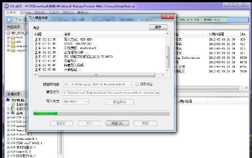 云骑士u盘给神舟笔记本装系统(3)