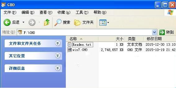 新电脑用云骑士u盘装系统