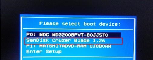 新电脑用云骑士u盘装系统(1)
