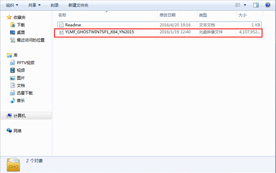 云骑士u盘装win7