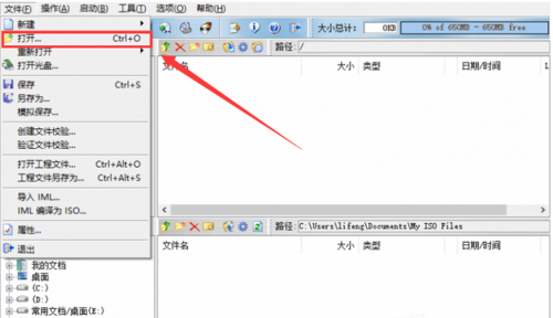云骑士u盘装win10(2)