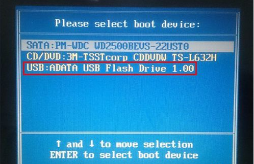 华硕笔记本用云骑士u盘装系统(1)