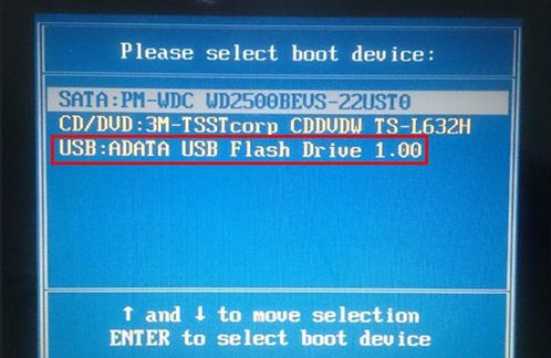 华硕笔记本如何用云骑士u盘装系统