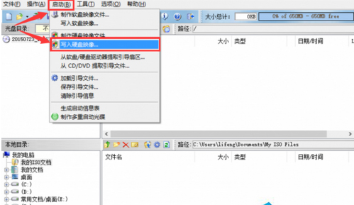 云骑士u盘装win10(4)
