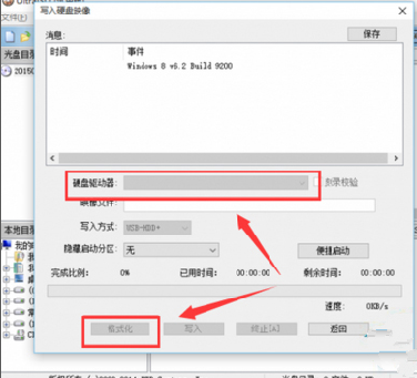 云骑士u盘装win10(5)