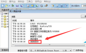 云骑士u盘装win10(6)
