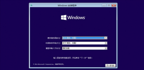 云骑士u盘装win10(8)
