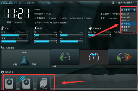 云骑士u盘装win10(7)