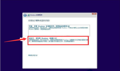 云骑士u盘装win10(9)