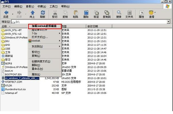 云骑士u盘装iso格式系统文件(1)