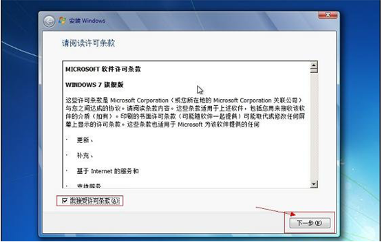 云骑士u盘装iso格式系统文件(7)