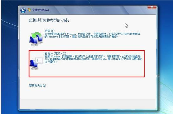 云骑士u盘装iso格式系统文件(8)
