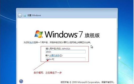 云骑士u盘装iso格式系统文件(10)