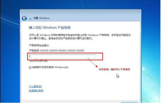 云骑士u盘装iso格式系统文件(11)