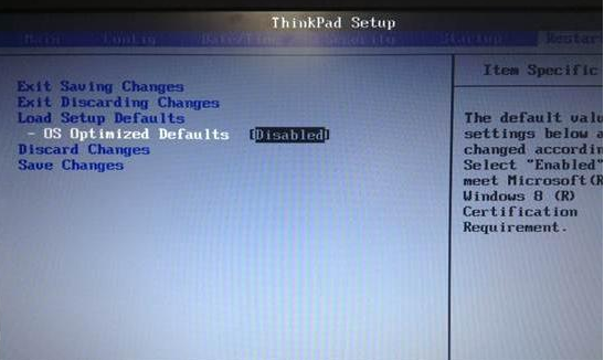 联想thinkpad用云骑士u盘装系统