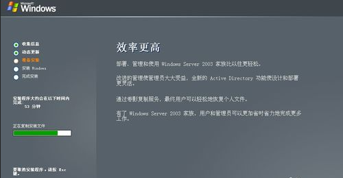 云骑士u盘装2003系统(4)