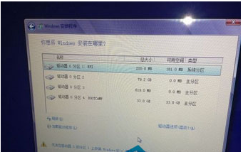 苹果mac book用云骑士u盘装win8(2)