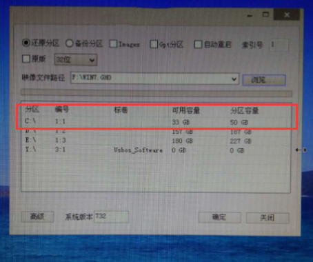 联想笔记本用云骑士u盘装win7(7)