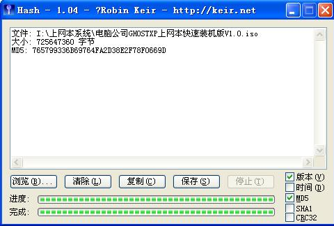 云骑士u盘装ghost xp系统