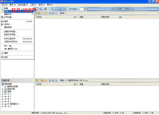 云骑士u盘装ghost xp系统(1)