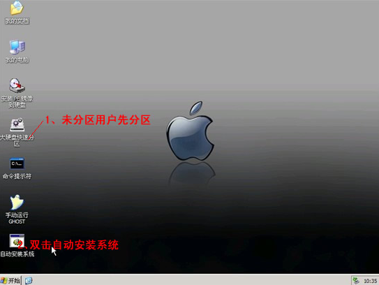 云骑士u盘装ghost xp系统(9)