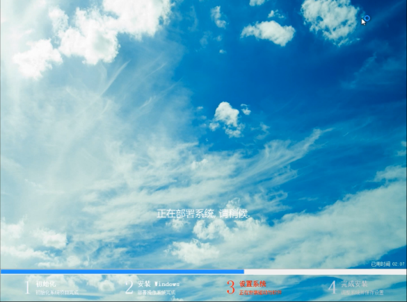云骑士u盘装win7(12)