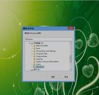 韩博士装机大师UEFI引导修复工具(5)