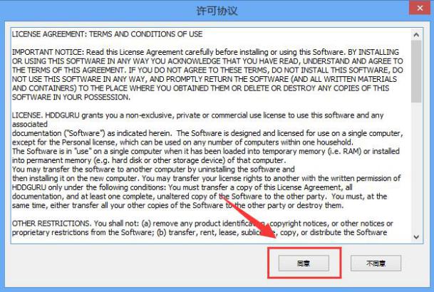 云骑士装机大师低级格式化硬盘(6)