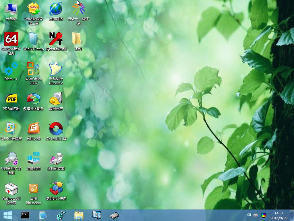 韩博士CHB Renamer工具对文件批量重命名