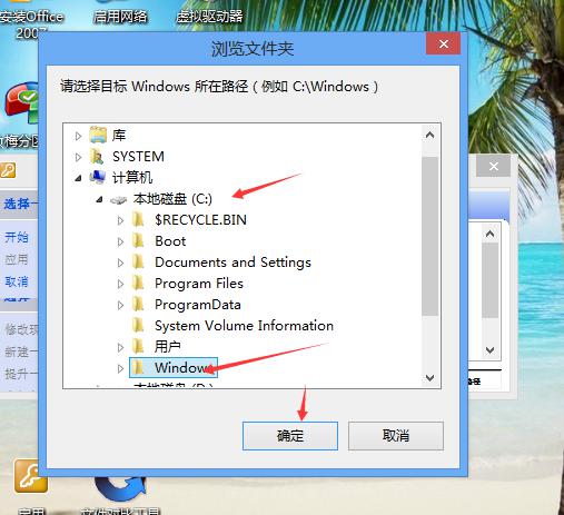 韩博士Win Nt密码恢复工具创建新用户(2)