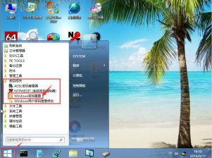 如何使用云骑士Win Nt密码恢复工具为电脑创建新用户