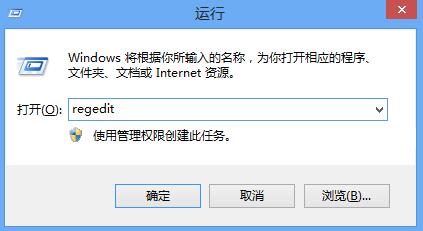 韩博士装机大师PE系统备份注册表(1)