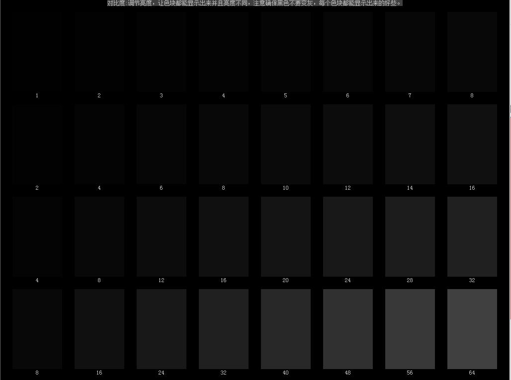 韩博士PE系统显示器测试工具检测电脑屏幕(4)