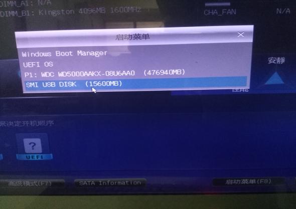 韩博士装机大师PE工具调整分区大小