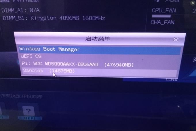 云骑士装机大师设置UEFI+GET启动