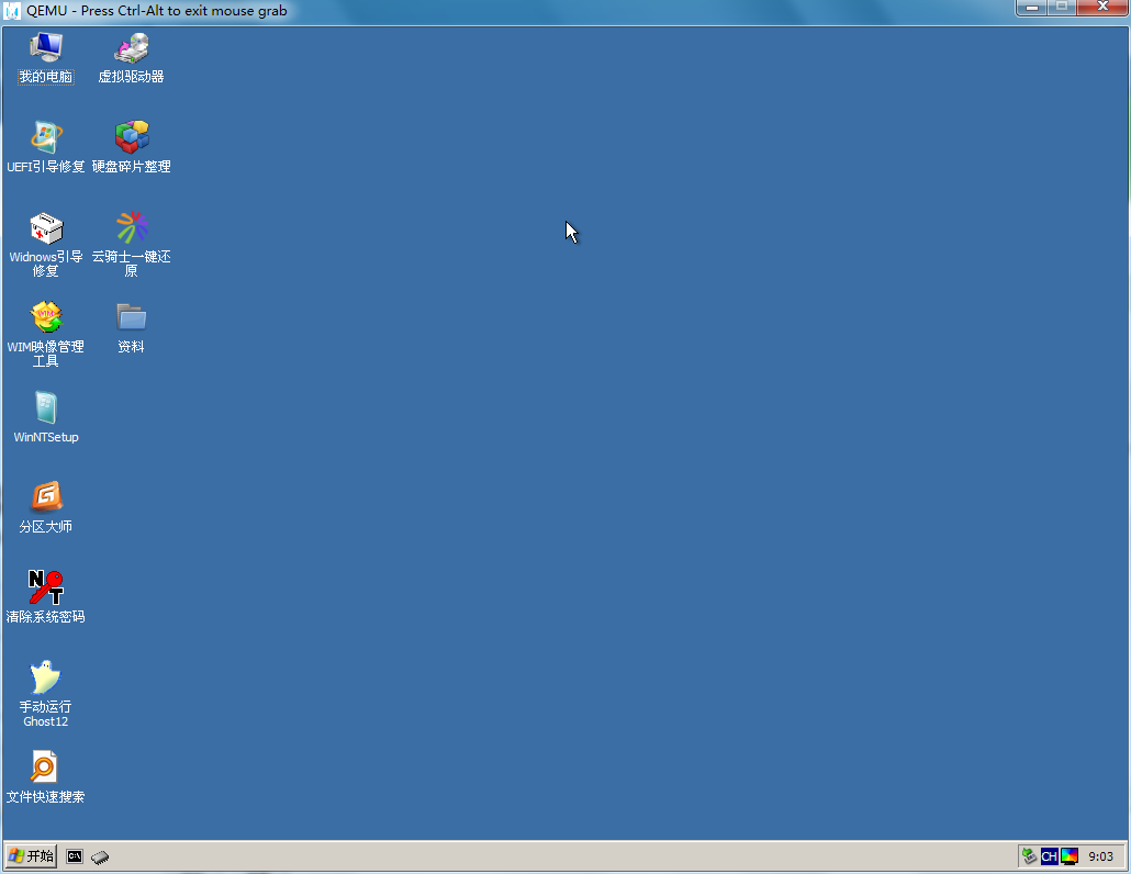 韩博士DISM++工具清理系统垃圾(1)